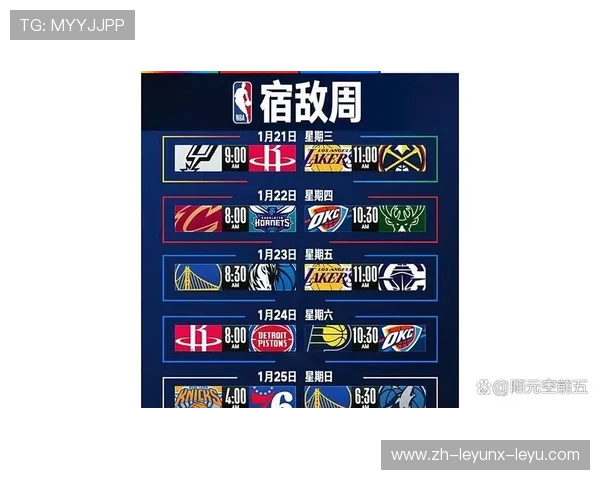 英超球员在圣诞赛程期间的日常安排与训练强度